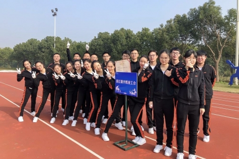 工(gong)間操比賽