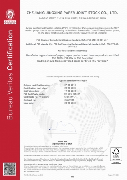FSC®森林體(ti)係(xi)認證證書（2-1）